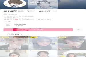 【独家猛料】抖音快手66.9W粉云南网红  背景图片