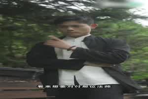 我的5个倾城未婚妻06  背景图片