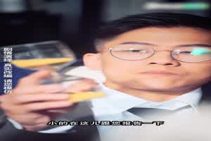 《我的五个倾城未婚妻》第二季  第三集  背景图片