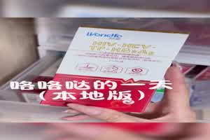 沉浸式卖B的vlog，太辛苦了，不看脸就猜得到这个男的就是个丑胖子  背景图片