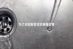 淫荡留学生刘玥五月新作-疫情当前只好和小玥玥一起玩巨型肉棒  背景图片