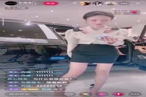 门事件 卖车直播里塞肛塞跳蛋  背景图片