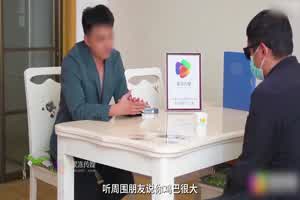 季梦 被抵债人竟是我初恋  背景图片