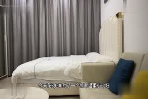 3000约操邻家小少妇 最后操的床都受不了  背景图片