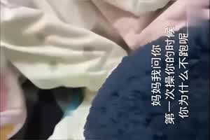 重庆真实母子乱伦，儿子想跟爸爸一起操劲爆全过程  背景图片