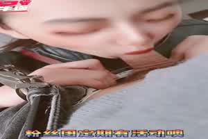 网红母狗《琳儿》调教片流出  背景图片