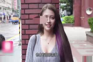 【残疾人士与性天使】提供性服务的爱心美女湾湾让身心障碍车祸患者体验高潮  背景图片