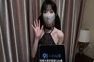 原创 cola酱 淘气小恶魔 双镜头爆操内射中出  背景图片