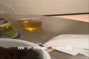 放了春药 妹子喝了酒开始犯骚了 问我她好不好看阿！  背景图片