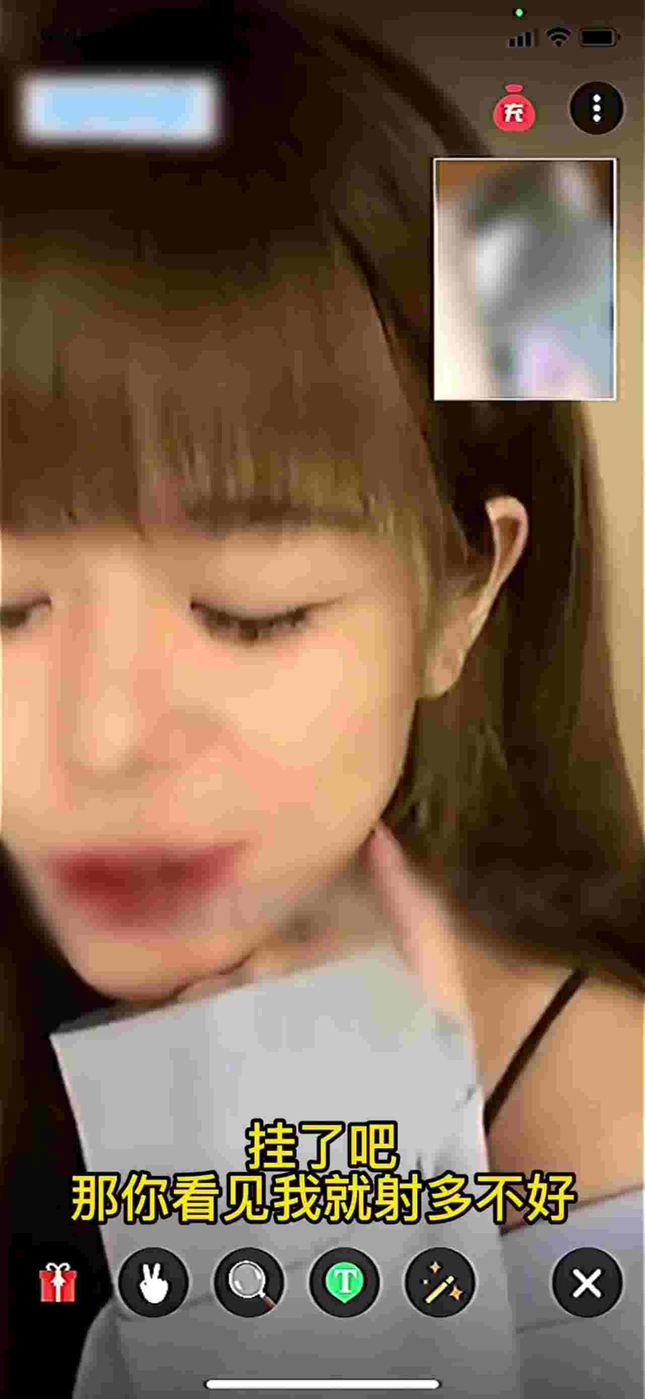  视讯打飞机 可以骂我耍逼吗？妈妈我要射了～ 的剧照9