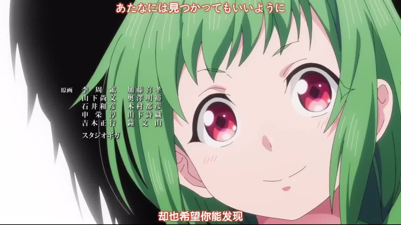  终末的后宫 6 的剧照10