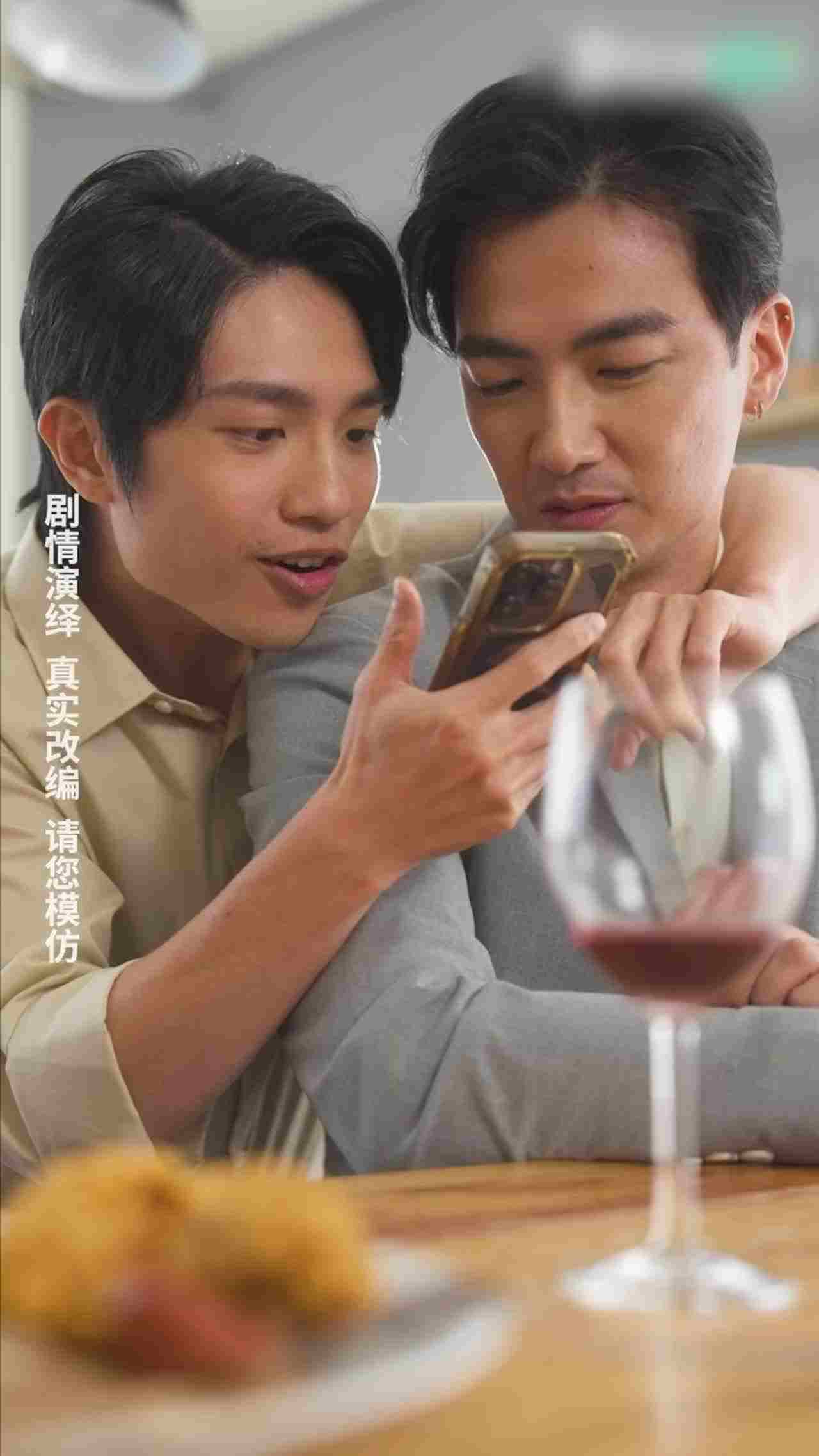  《重生之我不是舔狗》第七集 的剧照8