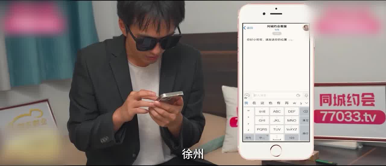  精东影业 莫云雪 误入弟妹的秘密花园 的剧照2