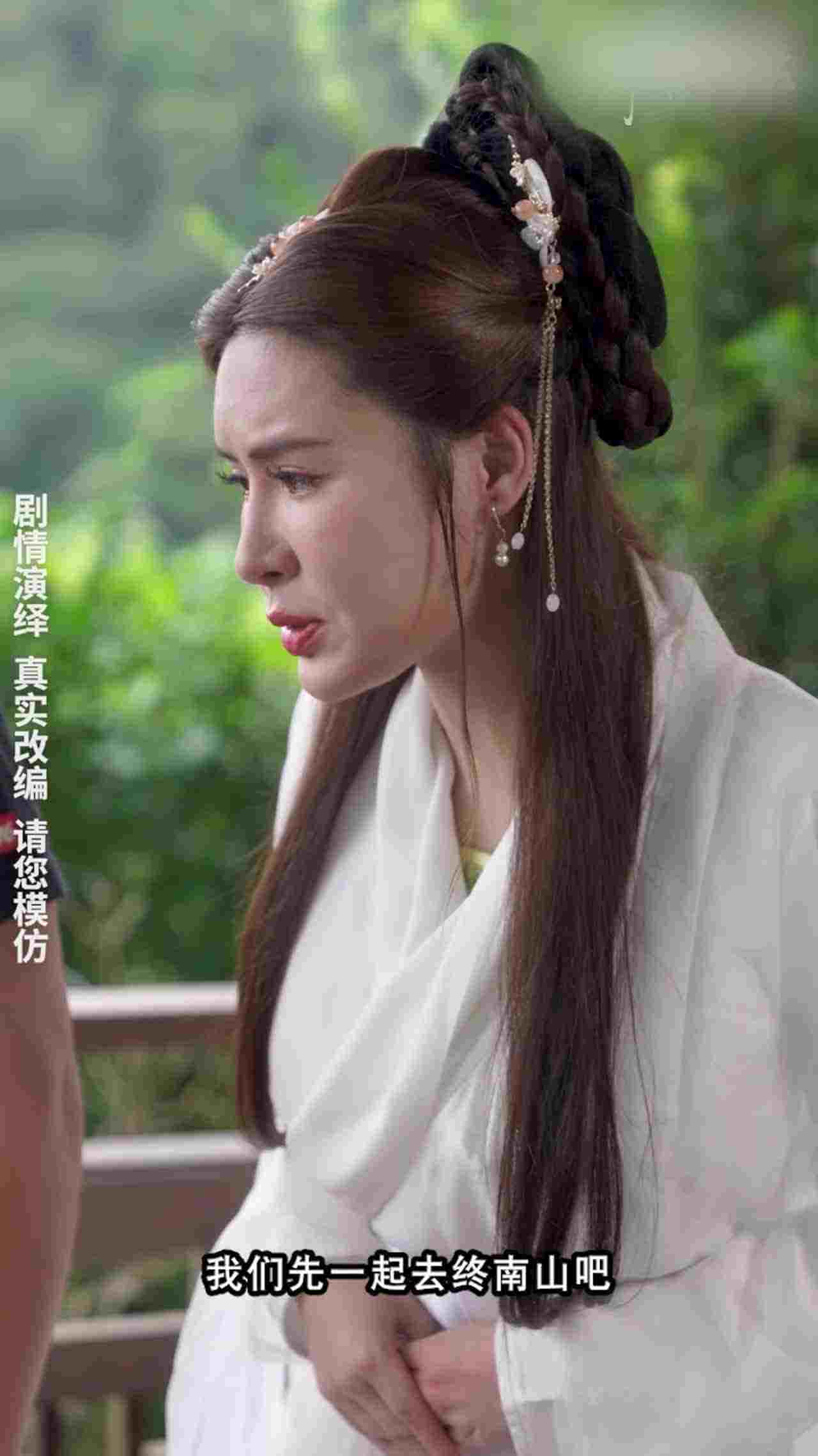  《神雕侠侣》第十集 的剧照8