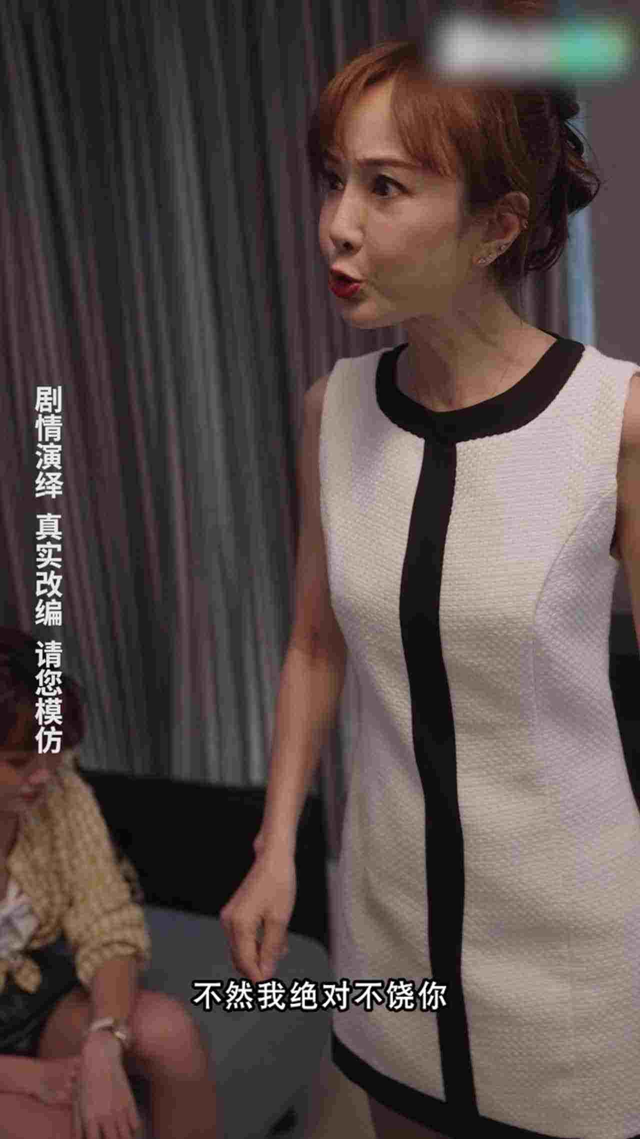  《重生之我不是舔狗》第八集 的剧照6