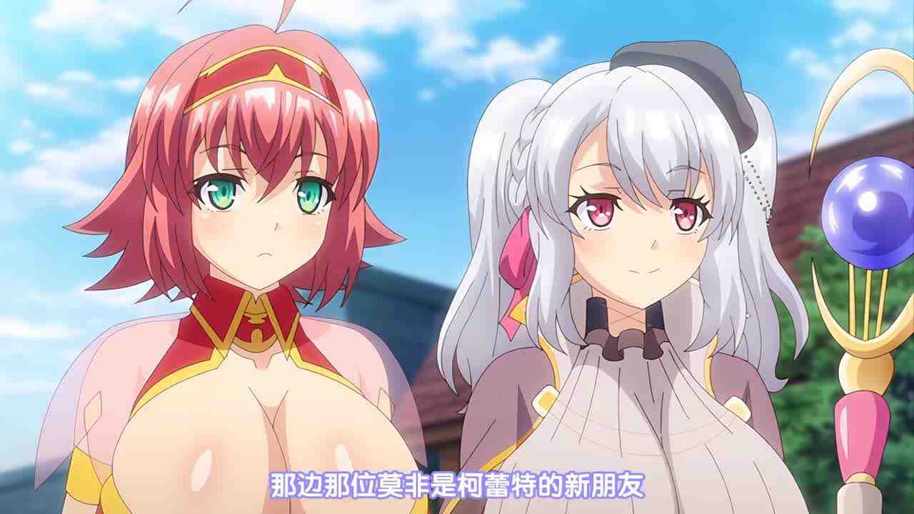  炼精术士科莱特的H榨精物语 第2话 的剧照1