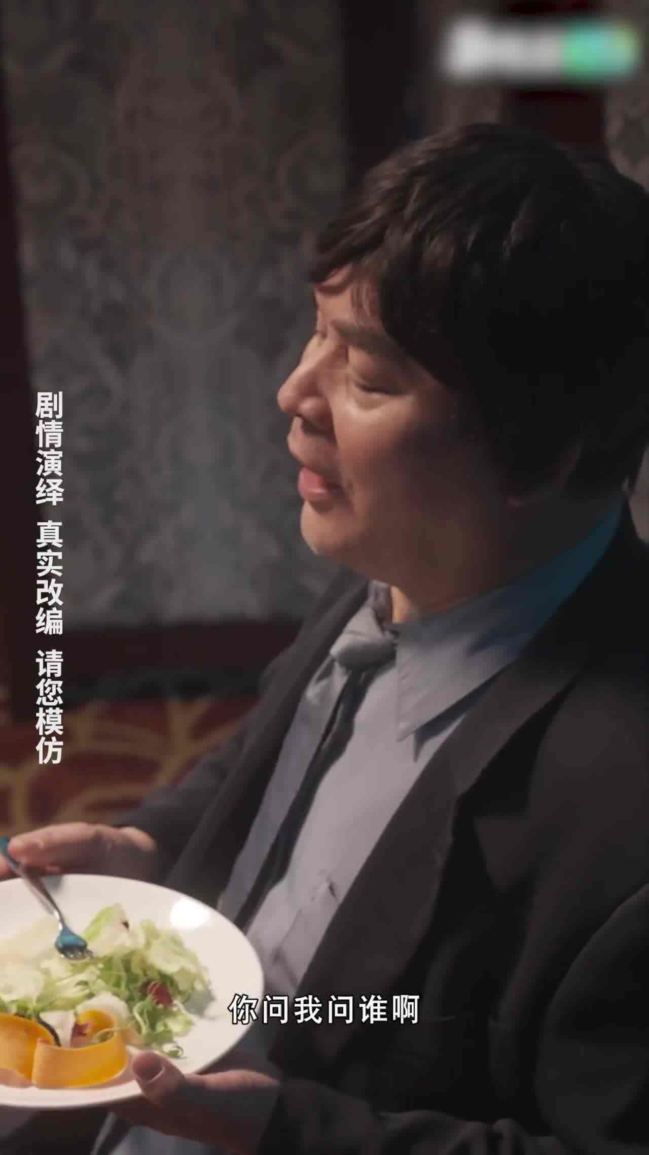  我的5个倾城未婚妻12 的剧照10