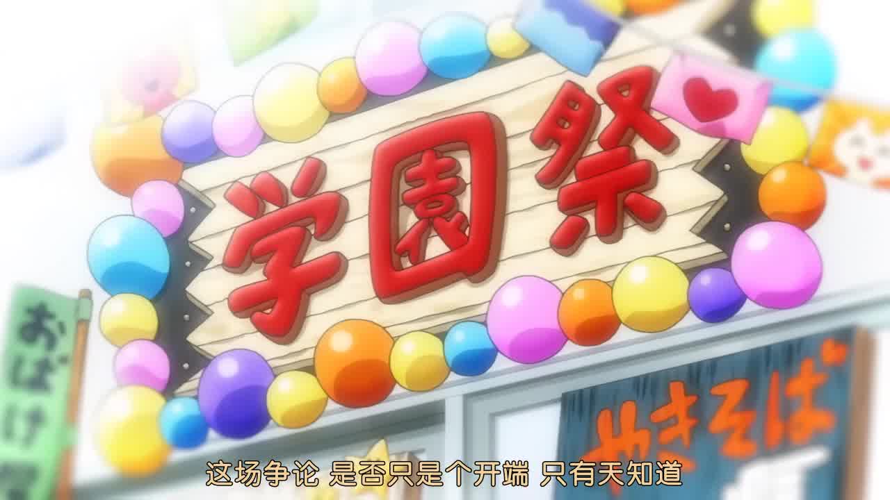  Masterpiece 2 的剧照9