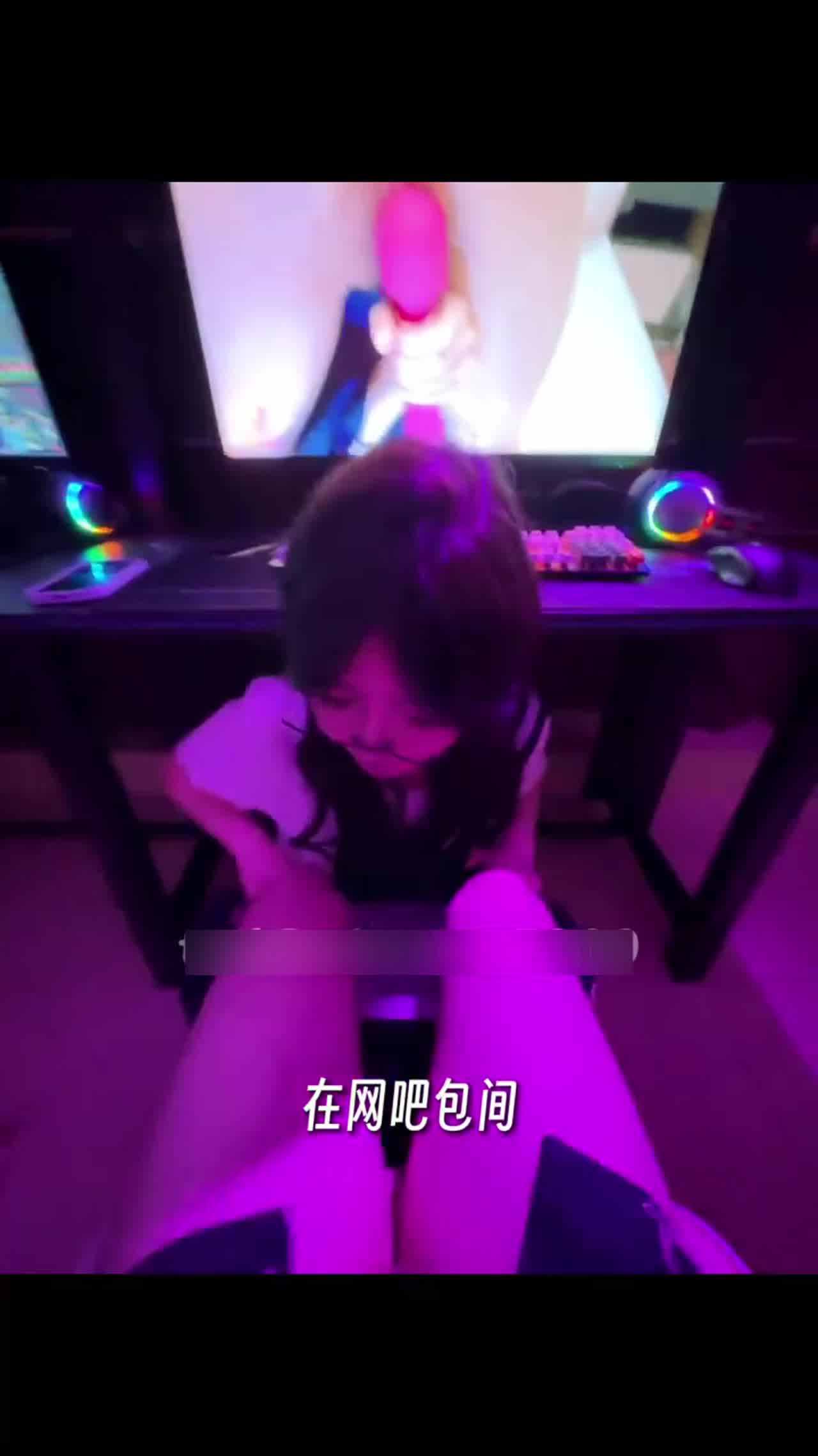  一起上网吗？哥哥 的剧照2