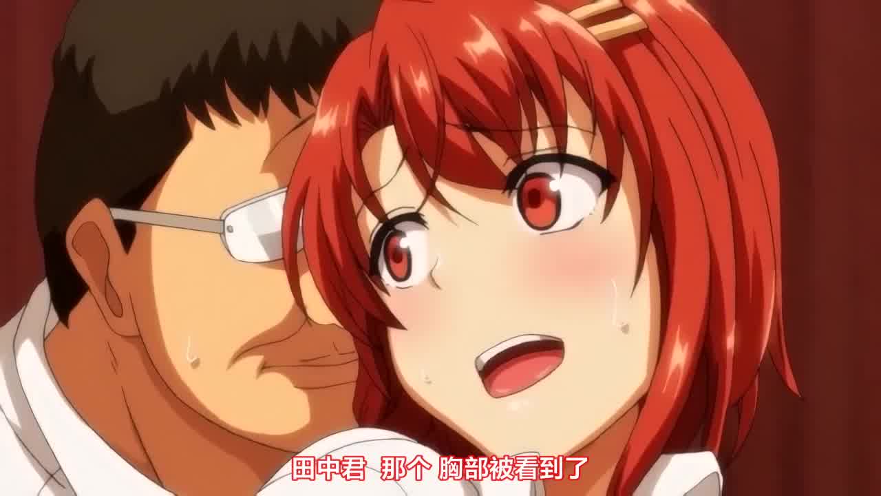  催眠性指导1 的剧照8