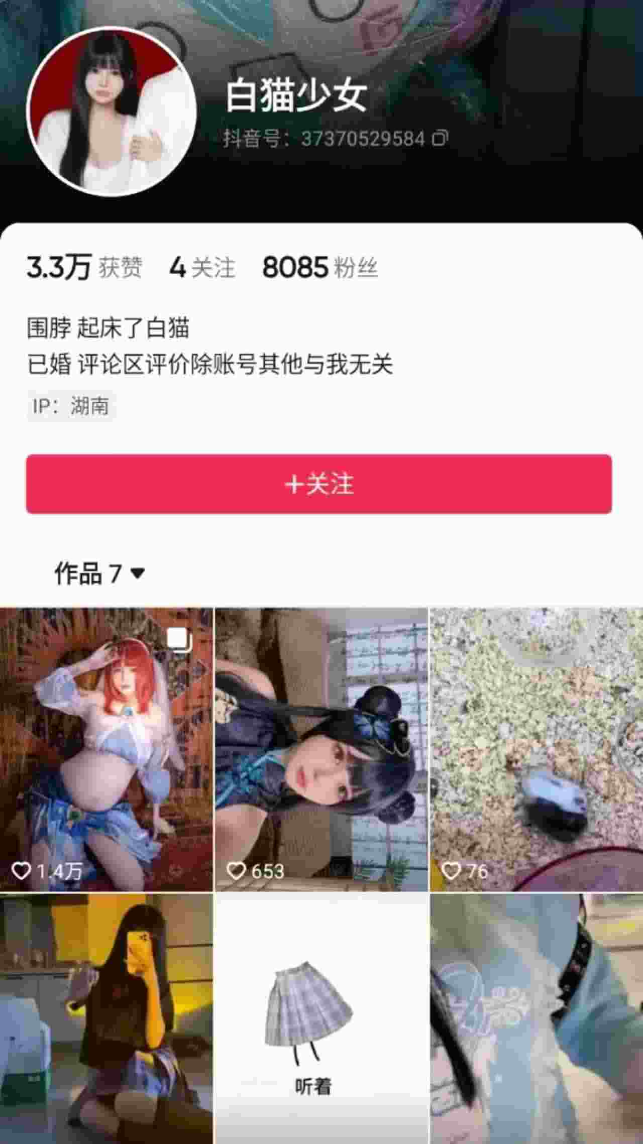  【怀孕萝莉】退圈一年的福利姬都去哪了？原来备孕去了，早期乱玩孩子他爹都不知道是谁又出来卖了 的剧照9