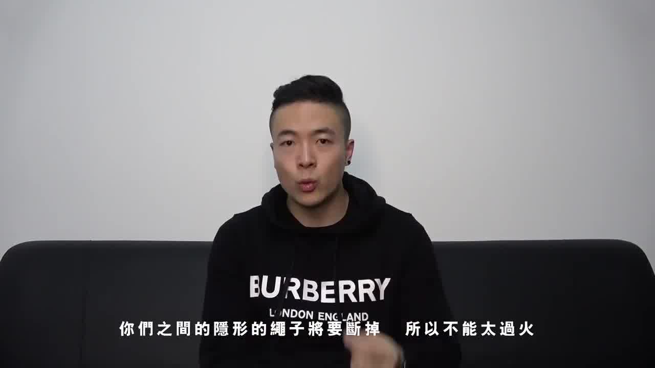  【搭讪大师】约会中外女孩时调情的核心！ 的剧照3