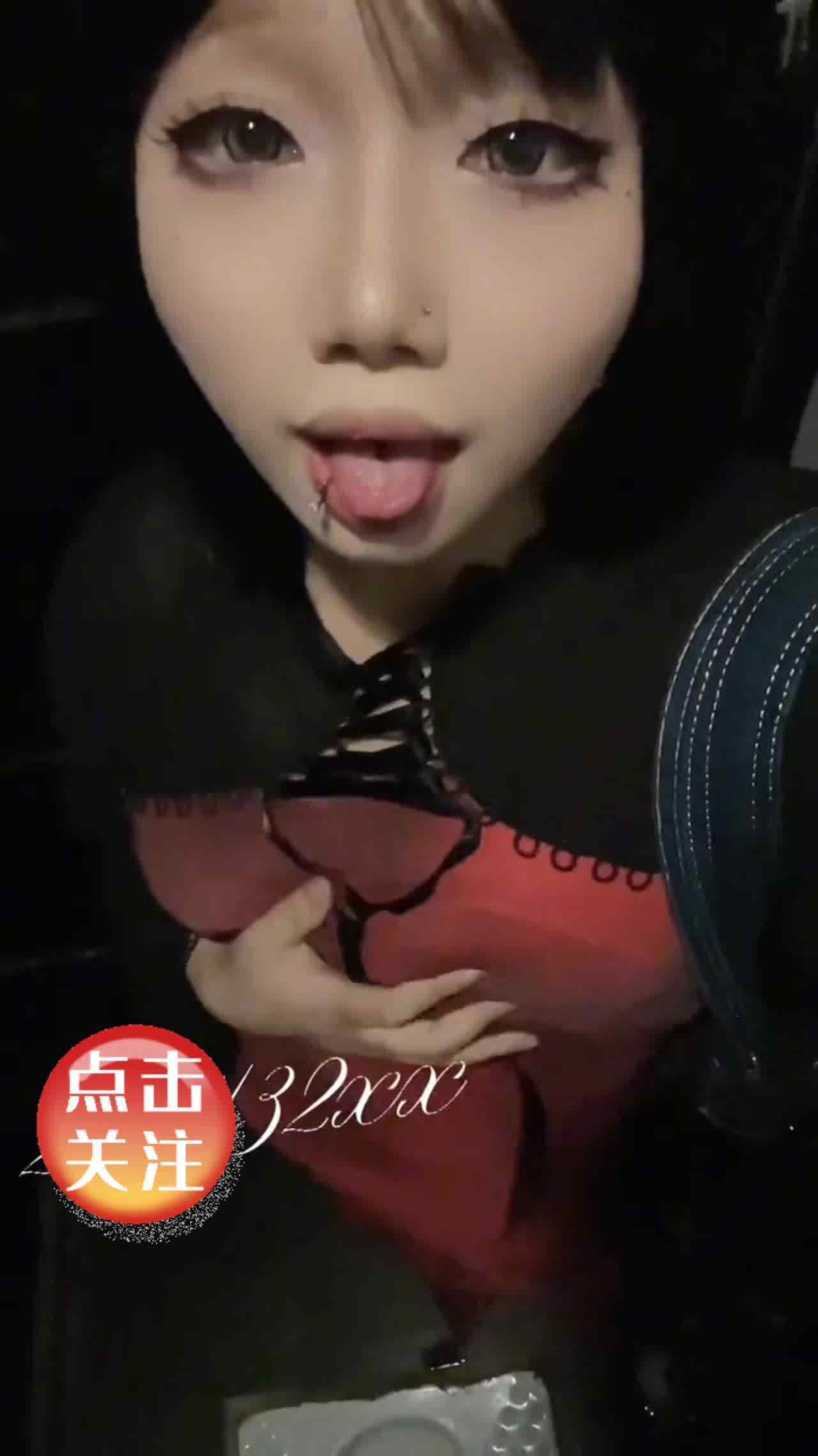  舌钉小可爱摸奶舔屏超有诱惑力 的剧照5