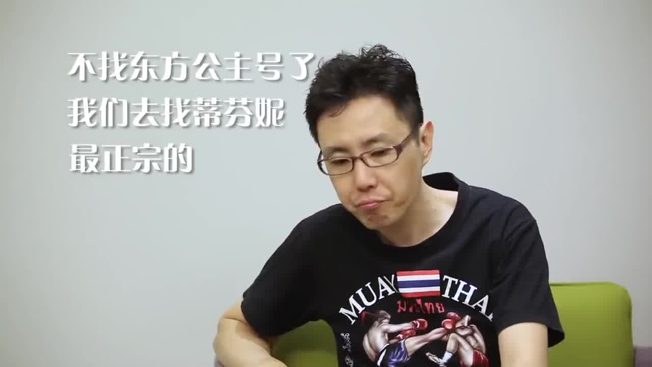  小鹏奇啪行第一季.第3集.1080P.S01E03.小鹏与人妖皇后床上深入了解,竟然被无视 的剧照2