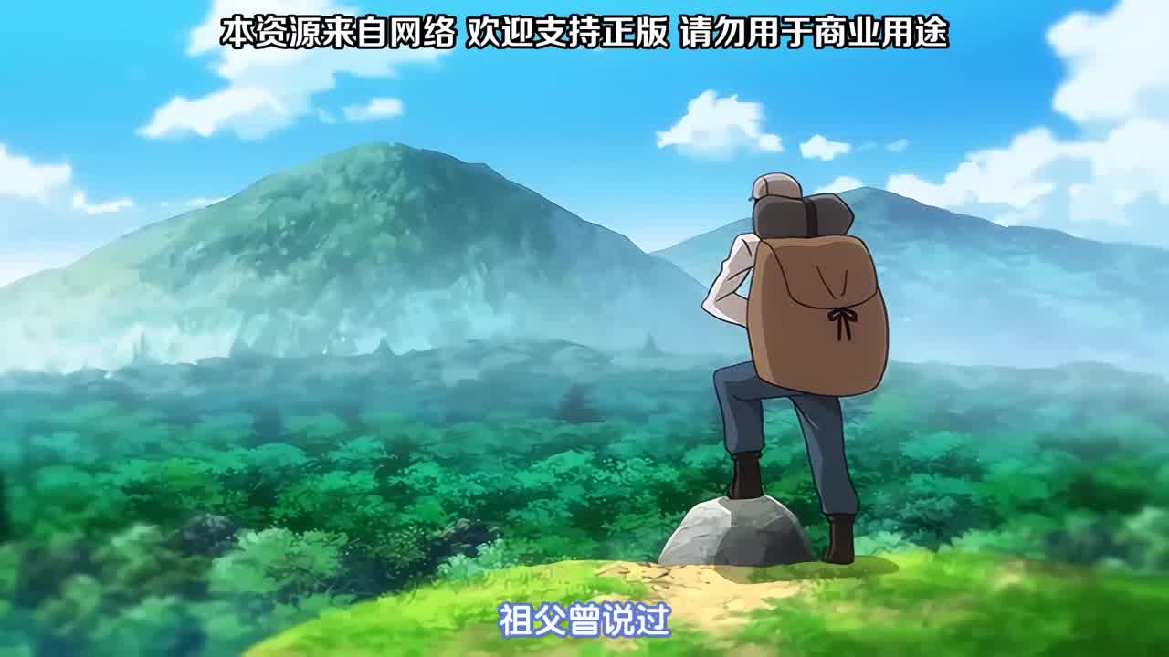  淫荡精灵探索日记 #1 的剧照10