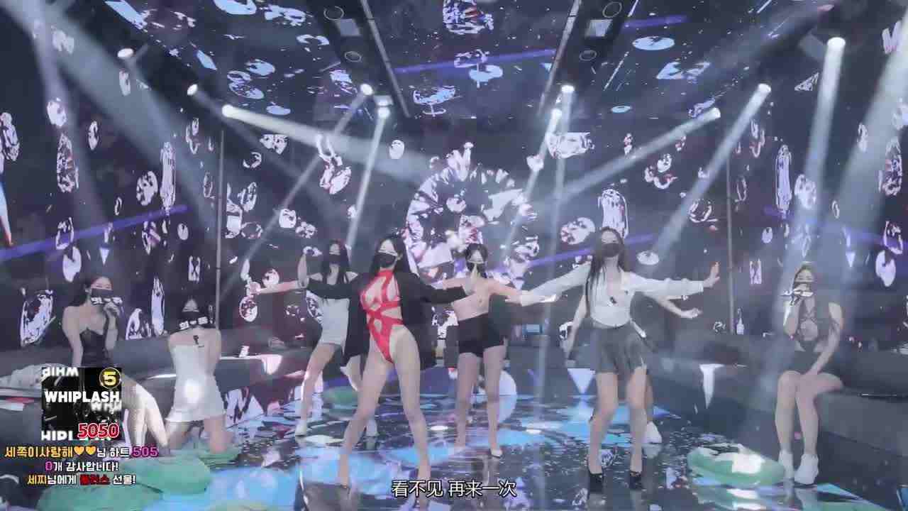  韩国骚货们 情趣露奶热舞 的剧照5