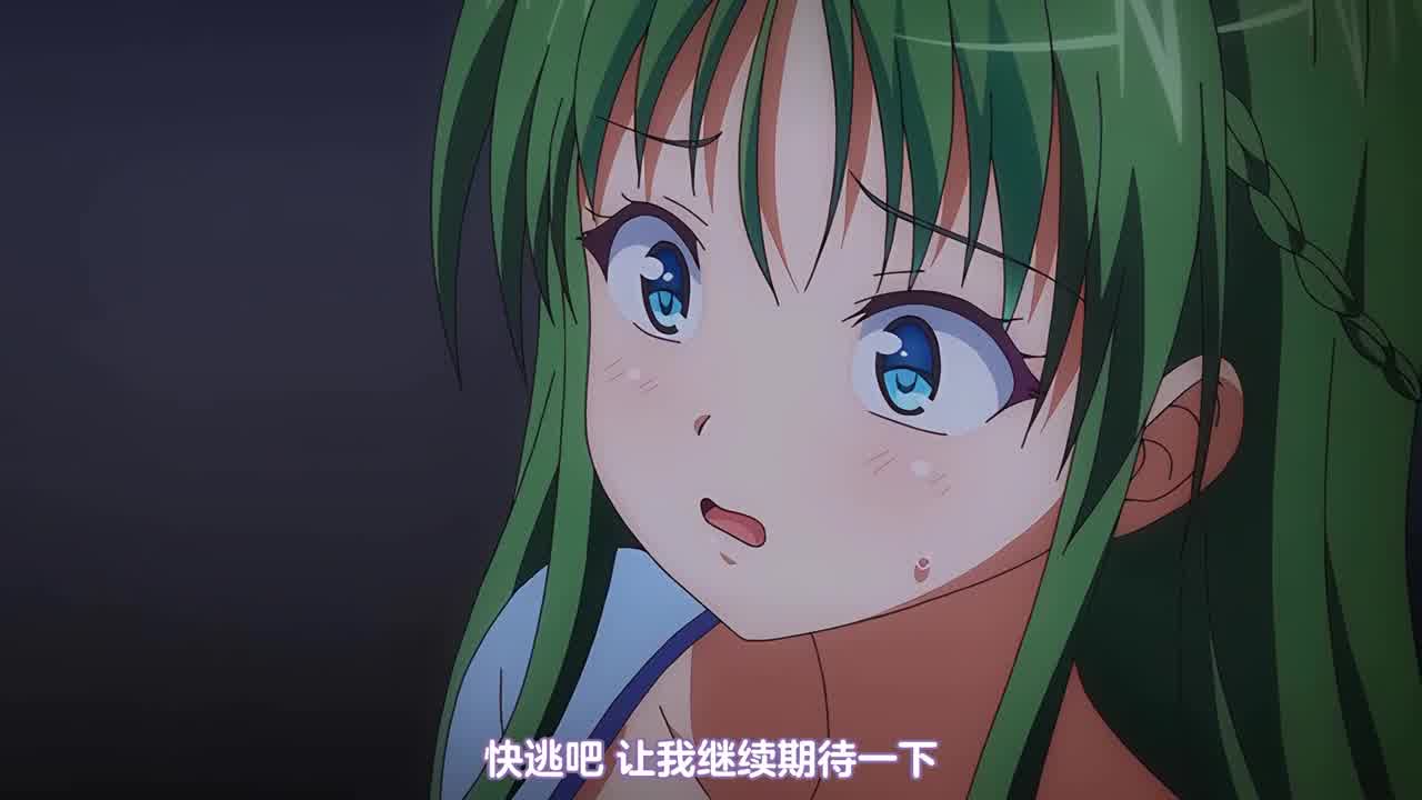  洁癖一本正经・葵～绝望的姐妹爱～ 的剧照1