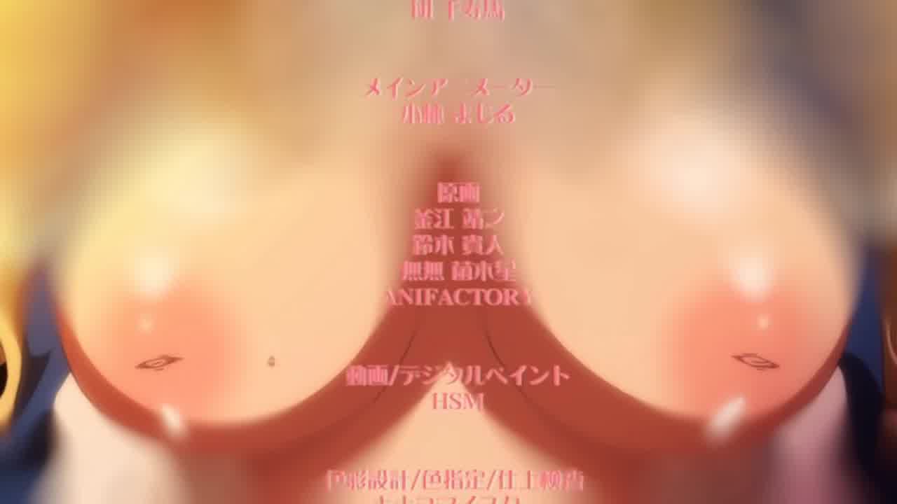  圣华女学院高等部公认竿叔叔 4 的剧照1