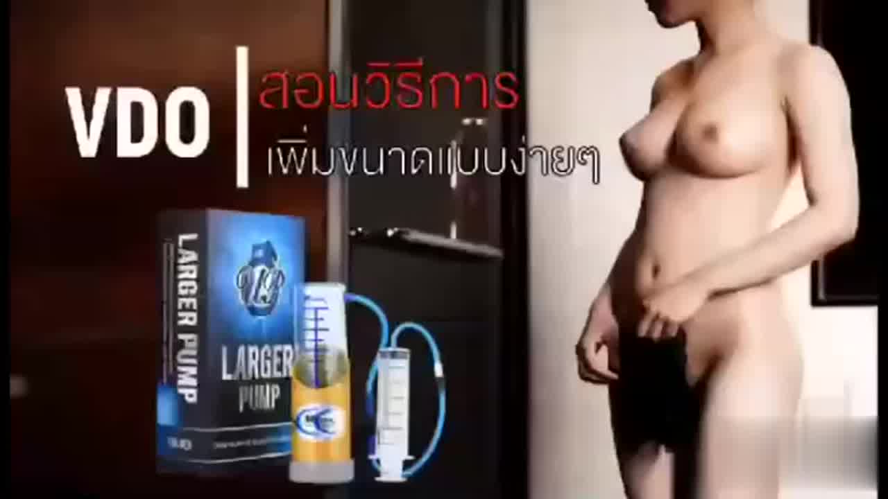  精液大帝国 被内射完继续操 一 的剧照8