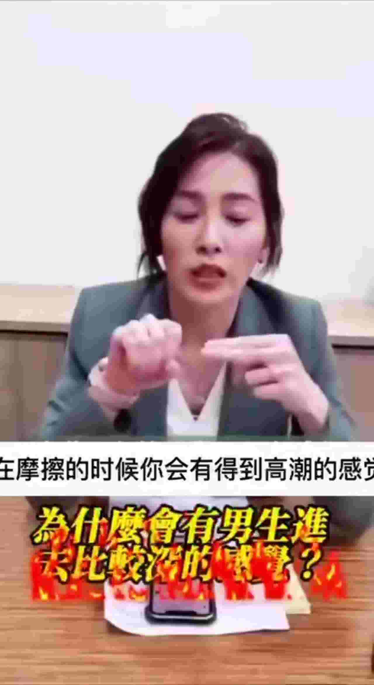  课堂-性爱导师讲述女生高潮 的剧照8