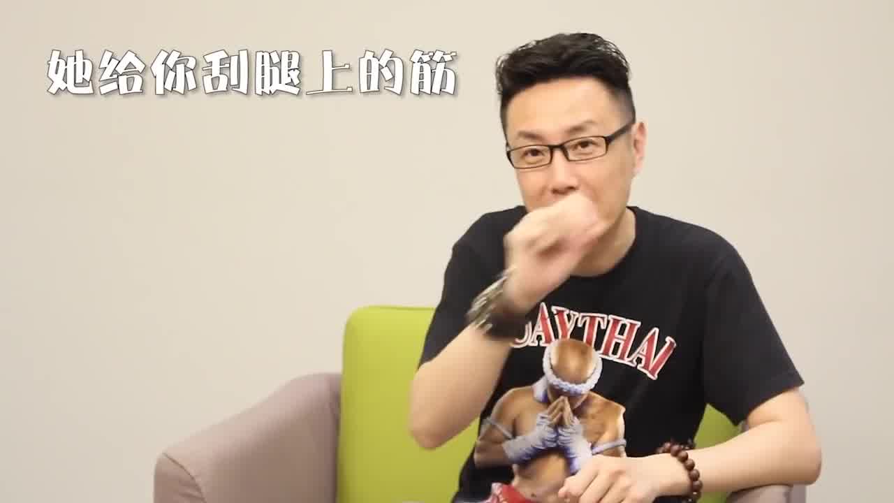  小鹏奇啪行第二季第8集高清未删.S02E08.小鹏体验抓龙筋大保健，舒爽过后拜访神秘客人竟然去了同志酒吧 的剧照9