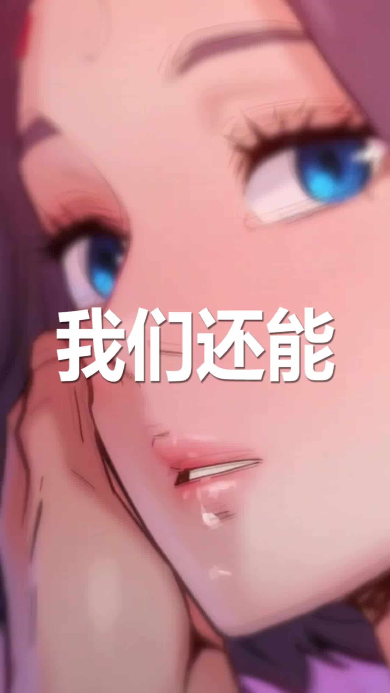  [TOPTOON] 友谊的小船说翻就翻？ 的剧照3