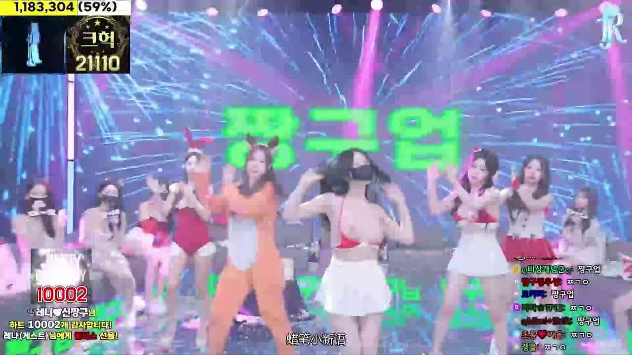  韩国后宫直播秀 完整版 的剧照4