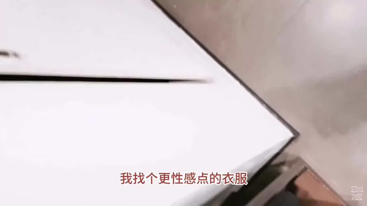  【真实勾引】与70岁大爷野战一直硬不起来，逼掰开蹭半天都进不去！公园勾引20岁大哥被操爽了！ 的剧照10