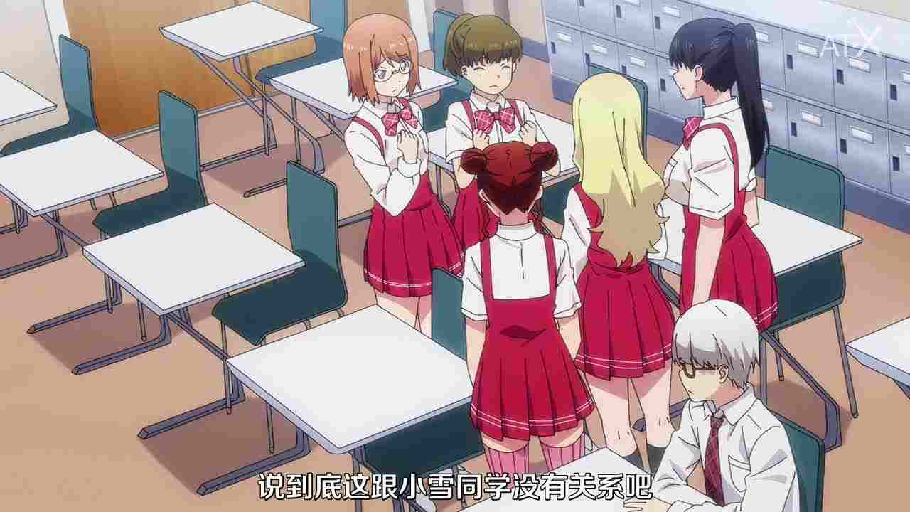  终末的后宫 9 的剧照8