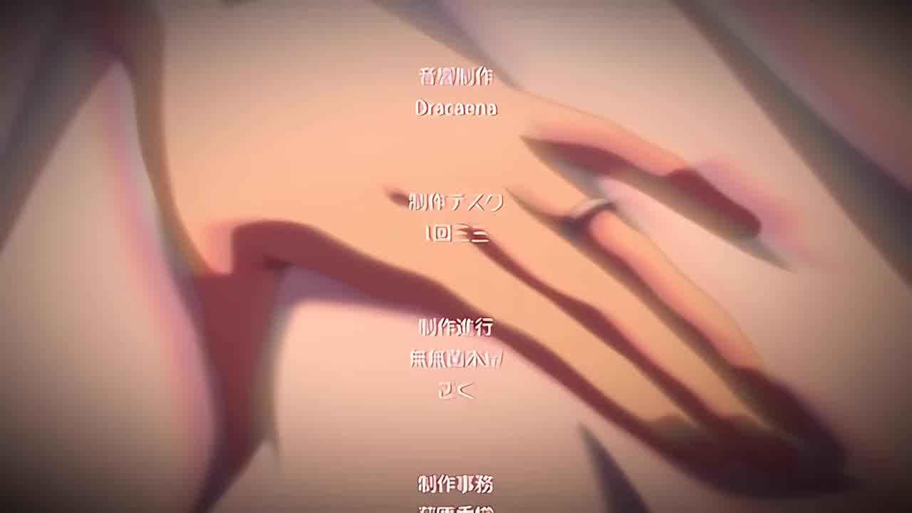  我实在不该私下瞒着妻子参加同人展 2 的剧照10